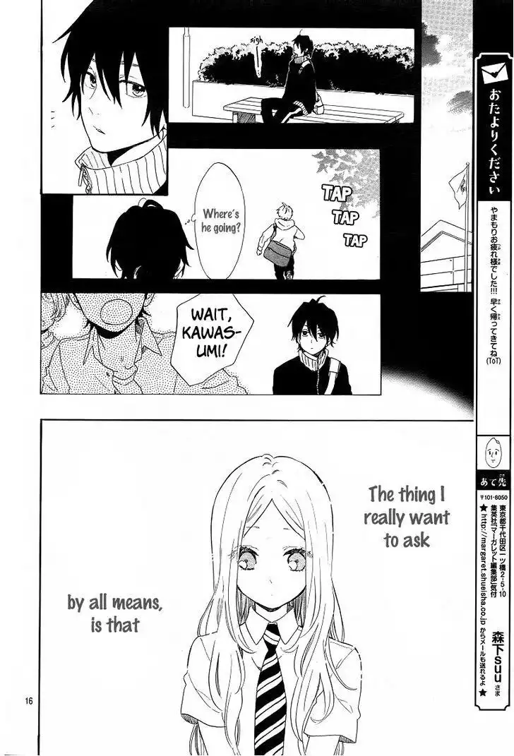 Hibi Chouchou Chapter 62 17